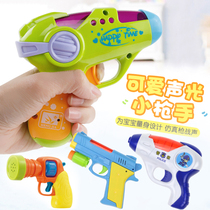 1-2-3岁小孩投影电动枪 声光手抢男孩小儿童抢宝宝带声音玩具枪