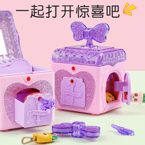 惊奇百宝箱女孩玩具4儿童惊喜盒子5公主益智生日礼品6-8岁3小孩子