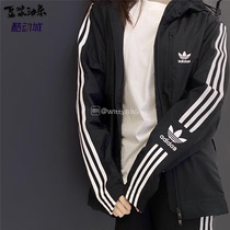 Adidas阿迪达斯三叶草易烊千玺春季男子外套夹克运动防风服FM3815