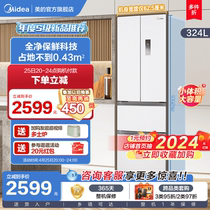 美的小户型冰箱340法式多开门双开四门家用租房一级能效风冷无霜