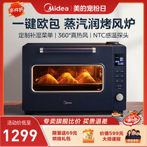 美的风炉烤箱家用小型烘焙商用多功能发酵蒸汽电烤箱专业欧包4011
