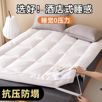 五星级酒店大豆纤维床垫软垫家用卧室垫被褥5cm单人宿舍榻榻米垫