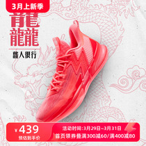 BIG3 4代PRO篮球鞋男361运动鞋男鞋夏季新款全能实战减震耐磨球鞋