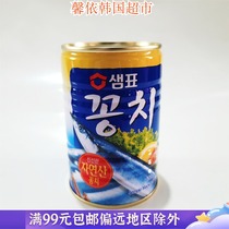 韩国进口食品膳府秋刀鱼罐头 即食鱼罐头韩国料理食材400g罐