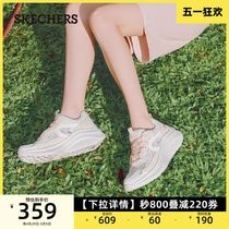 Skechers斯凯奇2024夏季女士绑带透气舒适厚底增高缓震运动休闲鞋