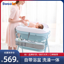 sweeby尿布台婴儿护理台洗澡台宝宝换尿布台抚触台洗澡一体带浴盆