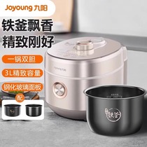 Joyoung/九阳Y20M-B501智能压力锅2升电压力煲3L不锈钢胆炖肉米饭