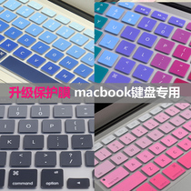 适用于苹果笔记本电脑键盘膜macbook11air渐变色15透明贴13.3寸14pro16保护套mac12英寸Apple13.6mac罩按键M2