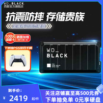 WD西部数据P50移动固态硬盘4t外置高速电脑固态移动硬盘SSD大容量