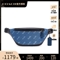 COACH/蔻驰2021新款男士时尚商务通勤香布蕾印花腰包胸包两用正品