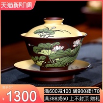纯手工紫砂三才盖碗茶杯大号敬茶泡茶碗陶瓷功夫套装单个茶道茶具