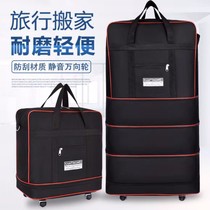 航空托运包带轮子的行李包牛津布可折叠行李箱大容量背拉杆旅行包