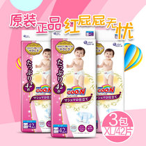 日本进口大王天使棉花糖纸尿裤XL42三包宝宝婴儿尿不湿超薄透气