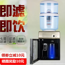 饮水机台式过滤带桶制冷热冰热家用净水桶净水器开盖加水厨房净化