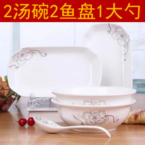 陶瓷汤碗9英寸家用米碗饭店大号酸菜鱼盘子勺子面碗盆套装餐具可