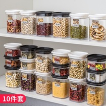 日本进口密封罐透明塑料瓶罐厨房坚果咖啡豆储物罐五谷杂粮收纳盒