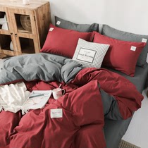 水洗棉纯色四件套被子床品套件网红款床单被套宿舍三件套床上用品