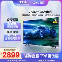 TCL 雷鸟75鹏6SE 75英寸4K高清智能网络语音全面屏平板游戏电视