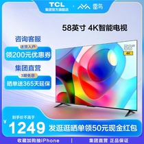 TCL雷鸟 58雀4 58英寸4K高清智能网络AI语音WiFi液晶平板电视机