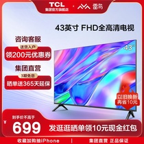 TCL 雷鸟雀4SE 43英寸高画质家庭防蓝光智能网络平板电视机