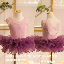 女儿童夏季粉色形体服芭蕾舞蹈练功服短袖分体纯棉套装专业形体服