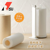 日本进口RISU高档铁艺厨房纸巾架多功能厨房用卷纸架免打孔立式