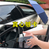 汽车车窗润滑剂电动玻璃升降门异响神器消除胶条天窗轨道润滑脂油