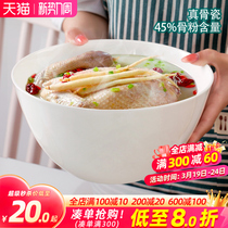 纯白骨瓷汤碗家用加大号汤盆大容量汤面碗大码拉面碗陶瓷大碗餐具