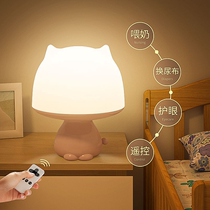 遥控小夜灯充电款卧室床头睡眠儿童婴儿月子专用喂奶护眼夜间台灯
