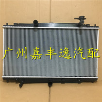 适用于汽车14-16昂克赛拉1.5 2.0水箱散热器空调冷凝器散热网