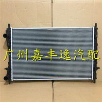 适用于汽车传奇老款GA5 GS5 2.0L1.8L水箱散热器空调散热网冷凝器