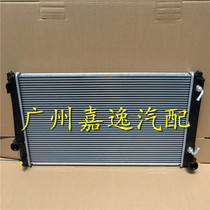 适用于汽车08-11年大霸王ACR50小福星RAV4水箱散热器散热网冷凝器