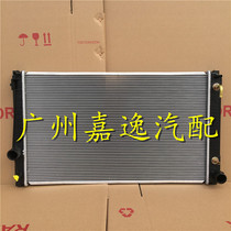 适用于汽车05-14年大霸王GSR50水箱散热器空调冷凝器散热网