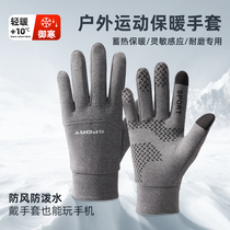 冬季骑行手套男户外运动摩旅外卖电动车防寒防水加绒加厚保暖手套