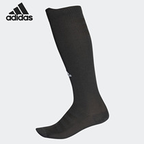Adidas/阿迪达斯正品19新品男女运动训练休闲一双装长筒袜 CG2676
