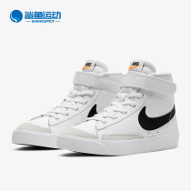 Nike/耐克正品秋新品Blazer Mid '77 儿童休闲高帮板鞋DA4087