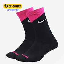 Nike/耐克正品夏季新款男女SQUAD CREW 足球袜（1 双）CK6577
