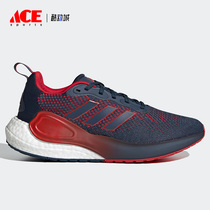 Adidas/阿迪达斯正品 夏季新款男女运动轻便低帮跑步鞋H05042