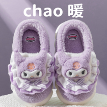库洛米儿童棉拖鞋女童冬季亲子宝宝女士包跟室内家居加绒保暖棉鞋
