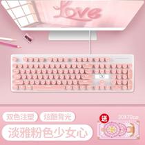 罗技雷蛇新盟K800粉色键盘女生朋克USB有线电脑笔记本台式外接发