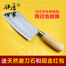 铁匠世家菜刀不锈钢手工锻打刀具切片刀切菜刀家用厨刀