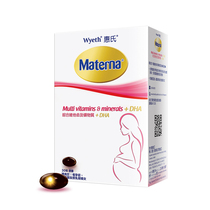 惠氏玛特纳孕妇复合维生素孕期多维+DHA叶酸胶囊中国版黄金素临期