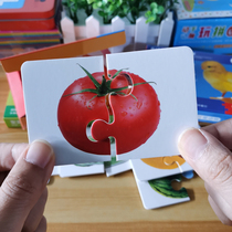 儿童拼图2-3岁宝宝入门级早教益智平图大块配对卡片式幼儿园玩具