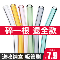 吸管玻璃管非一次性耐热弯曲食品级环保长大彩色喝水奶茶粗吸管