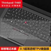 适用于联想ThinkPad键盘膜14英寸E480 E490 T480p e470c笔记本电脑保护贴膜t440s防尘套罩