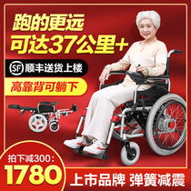 可孚电动轮椅折叠轻便老人老年残疾人全自动代步车小型瘫痪智能