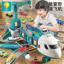 2024新款儿童益智力玩具车男孩子拼装飞机模型3一6岁宝宝生日礼物