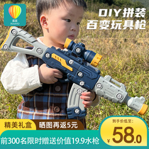 儿童玩具男孩枪仿真电动声光磁力拼装手枪DIY2宝宝3男童6岁4以上5
