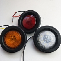 半挂车货车两寸中集LED挂板灯2寸板角灯红黄白后尾灯橡皮小圆灯