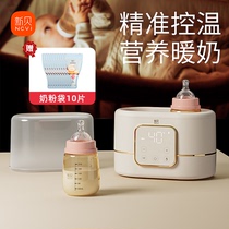 新贝奶瓶消毒器暖奶器多功能婴儿恒温热奶器温奶器加热器宽口8398